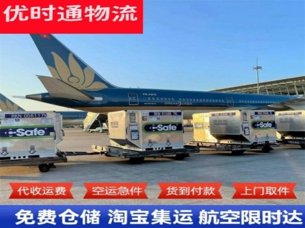 龙州到罗马尼亚空运加急专线